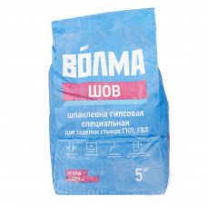 Шпаклёвка гипсовая Волма Шов, 5 кг