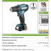 Дрель-шуруповерт Makita DF333DAX13, 12 В Li-Ion 2x2 Ач