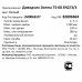 Доводчик дверной Dorma TS-68 EN2/3/4 максимальная нагрузка 80 кг алюминий цвет белый