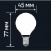 Лампа светодиодная Lexman E14 220-240 В 6 Вт шар матовая 750 лм теплый белый свет