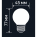 Лампа светодиодная Lexman E27 220-240 В 4 Вт шар матовая 400 лм нейтральный белый свет