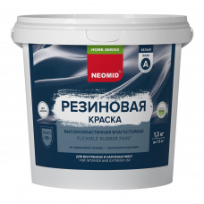 Краска Neomid Home Series резиновая универсальная 1.3 кг цвет белый