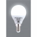 Лампа светодиодная Bellight E14 220-240 В 7 Вт шар малый матовая 600 лм холодный белый свет