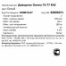 Доводчик дверной Dorma TS-77 EN2 максимальная нагрузка 40 кг алюминий цвет белый