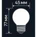 Лампа светодиодная Lexman E27 220-240 В 6 Вт шар матовая 750 лм теплый белый свет