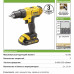 Дрель-шуруповерт аккумуляторная DeWalt DCD771S2, 18 В Li-ion 2х1.5 Ач