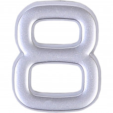 Цифра «8» самоклеящаяся 40х32 мм пластик цвет матовое серебро