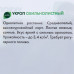 Семена Укроп Geolia «Обильнолистный»