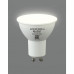Лампа светодиодная Bellight GU10 220-240 В 6 Вт спот матовая 520 лм теплый белый свет