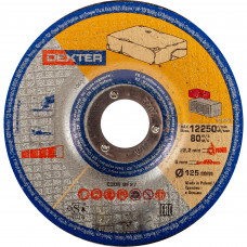 Диск зачистной по камню Dexter, 125x6x22 мм