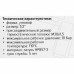 Комплект терморегулирующий 1/2" Ростерм угловой для радиатора