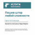 Тюль «Крупные полосы» 295 см цвет серый