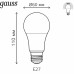 Лампа светодиодная Gauss E27 220-240 В 10 Вт груша матовая 880 лм, регулируемый цвет света RGBW