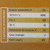 Сварочный аппарат инверторный Сварис 200, 200 А, до 5 мм