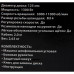 УШМ (болгарка) Спец БШУ-1300, 1300 Вт, 125 мм