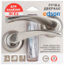Дверная ручка Edson EDS-14-Z01, без запирания, комплект, цвет матовый никель