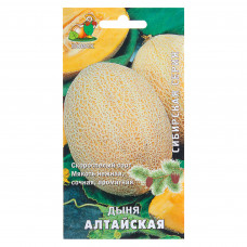 Семена Дыня «Алтайская»