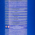 Эмаль синяя ПФ-115 Простокраска 2.5 кг