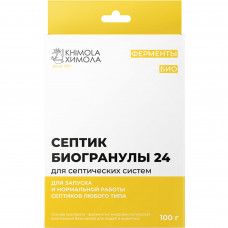 Биопрепарат для септиков, туалетов и выгребных ям Септик-биогранулы, 100 г