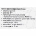 Комплект терморегулирующий 3/4" Ростерм прямой для радиатора