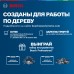 Торцовочная пила Bosch Professional GCM 216 216 мм, 0601B33000, 1300 Вт