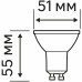 Лампа светодиодная Lexman GU10 175-250 В 6 Вт спот матовая 500 лм теплый белый свет
