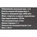 Дрель-шуруповерт аккумуляторная бесщеточная Спец БДА-12-Б, 12 В Li-ion 2x2 Ач