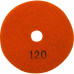 Шлифовальный круг алмазный гибкий Flexione 100 мм, Р120