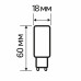 Лампа светодиодная G9 220-240 В 5 Вт капсула прозрачная 600 лм нейтральный белый свет