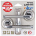 Дверные ручки Edson 21-Z01, без запирания, цвет никель