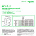 Щит распределительный навесной Schneider Electric ЩРН-П-12 1x12 модулей IP40 пластик