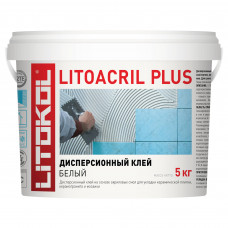 Клей для плитки готовый LITOKOL Litoacril Plus 5 кг
