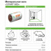 Утеплитель Knauf Insulation Старт TR044 Полы и перекрытия 50x600 мм 8.4 ²