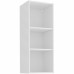 Каркас навесной Delinia ID 40x102.4x35 см, ЛДСП, цвет белый