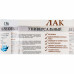 Лак акриловый для камня и дерева 1 кг