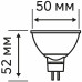 Лампа светодиодная GU5.3 220-240 В 5.5 Вт спот матовая 500 лм нейтральный белый свет