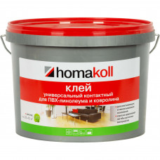 Клей  контактный для линолеума и ковролина Хомакол (Homakoll) 10 кг