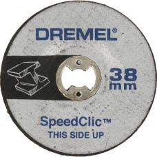 Насадка для шлифования Dremel SC541