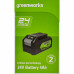 Аккумулятор Greenworks G24B4 4 Ач 24 В