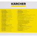 Фильтр HEPA 13, для пылесоса Karcher VC 3