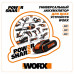 Аккумуляторная пила Worx WP340E 20 В шина 25 см АКБ и ЗУ в комплекте