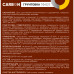 Грунтовка ГФ-021 Carbon красно-коричневая 2.7 кг
