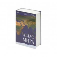 Сейф-книга Brauberg "Атлас мира", ключевой замок, 11.5x5.5x18 см