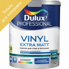 Краска Dulux Prof Vinyl Ext Matt BC 4.5л