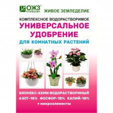 Удобрение Бионекс-кеми для комнатных растений 50г