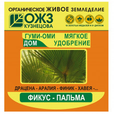 Удобрение Гуми-Оми минеральное фикус-Пальма 50г