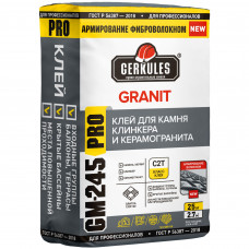 Клей для керамогранита Геркулес С2Т Granit GM-245 25 кг