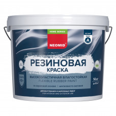 Краска Neomid Home Series резиновая универсальная 14 кг цвет белый