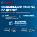 Пылесос Bosch GAS 15 PS, 06019E5100, 1100 Вт, 15 л