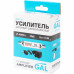 Усилитель антенный Gal AMP-101,  16х10х5 см